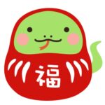 年末年始休業のお知らせ