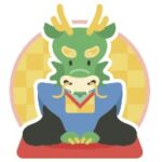 年末年始休業のお知らせ