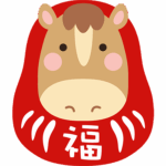 年末年始休業のお知らせ