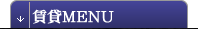 ����MENU